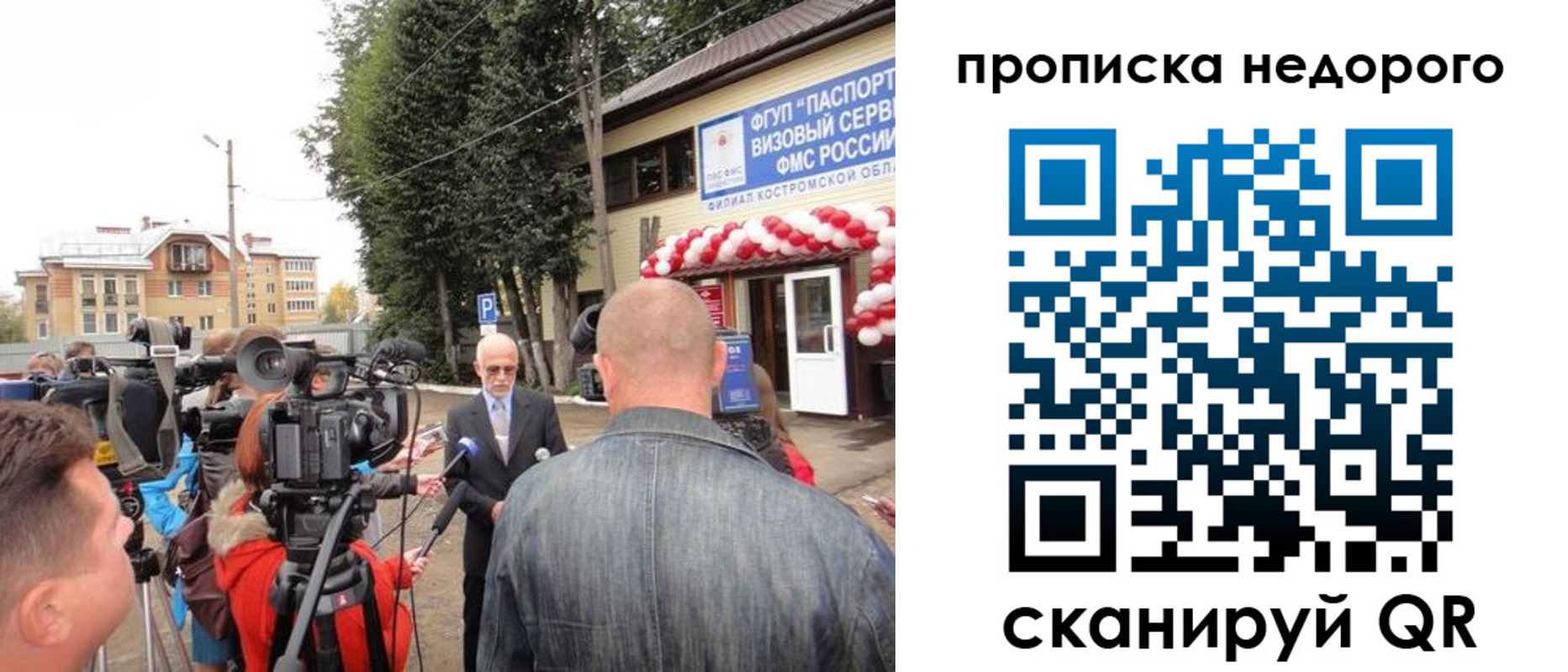 пропишу в квартире в Тимашёвске