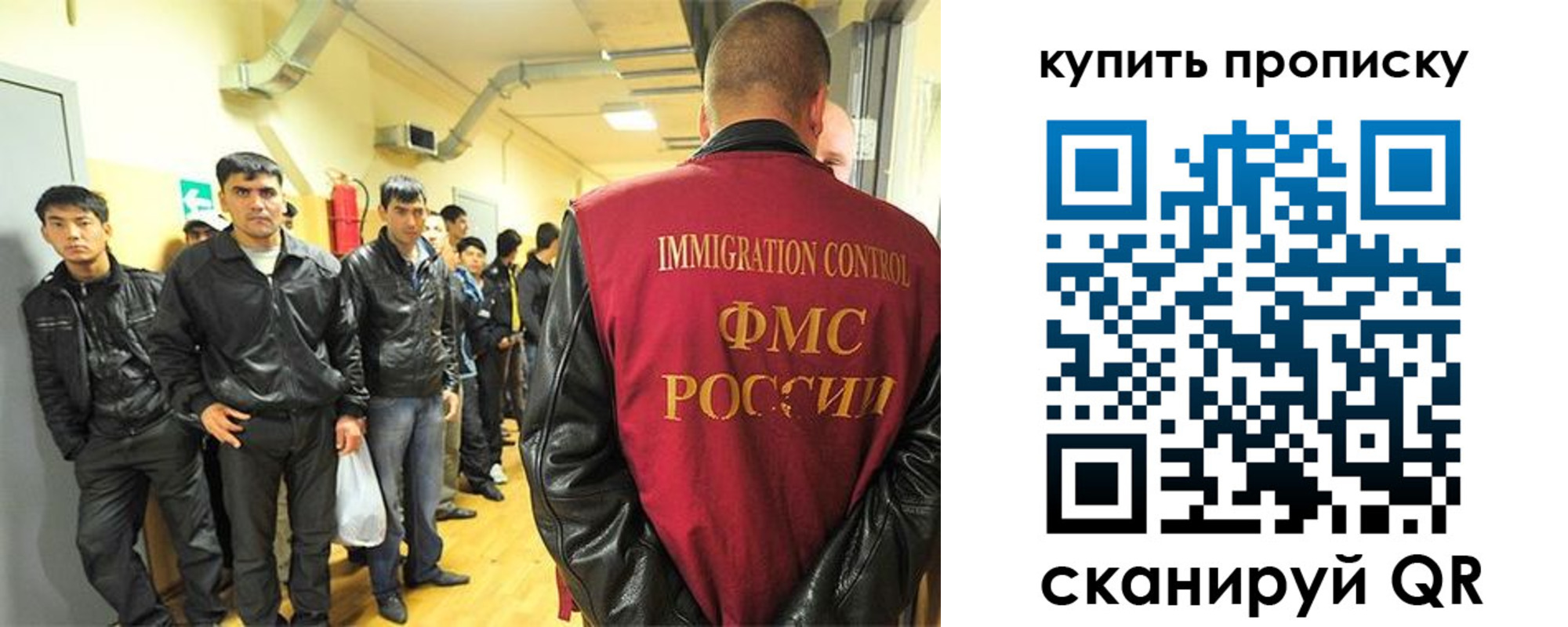 временная регистрация собственник в Тимашёвске