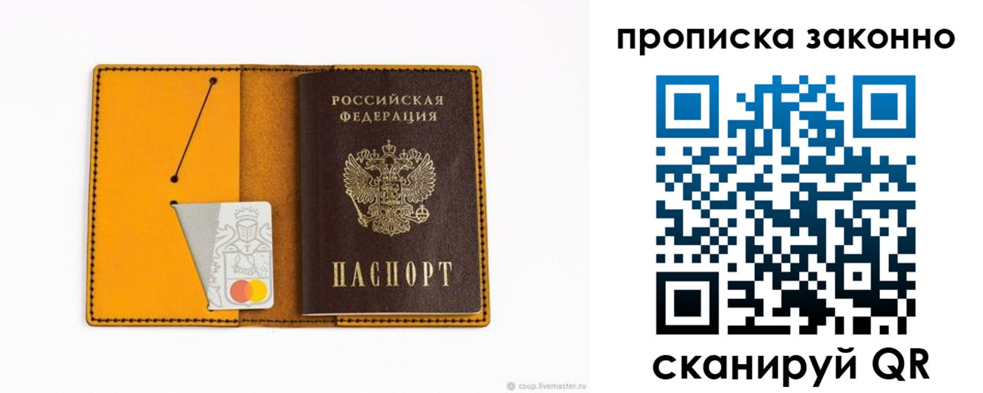 форма 3 в Тимашёвске