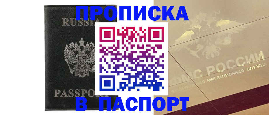 форма 3 в Тимашёвске